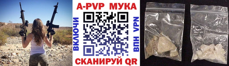 Магазин наркотиков Бирск Cocaine Меф мяу мяу A-PVP МАРИХУАНА Гашиш