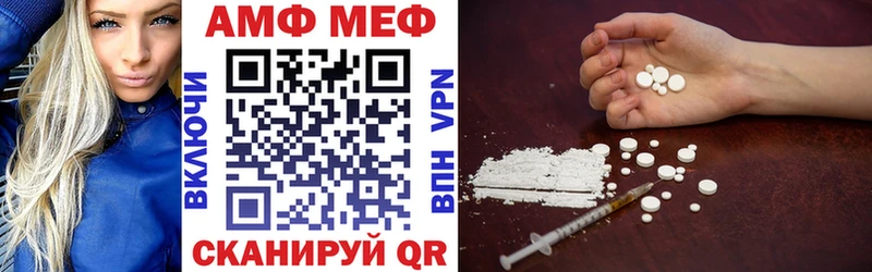 Amphetamine 97%  магазин    Бирск 