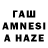 Гашиш Изолятор SanVo Chezz
