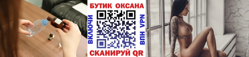 mega маркетплейс  Бирск  Бутират оксибутират  что такое наркотик 