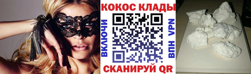 Cocaine Columbia Бирск