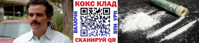 ОМГ ОМГ ссылка  Бирск  COCAIN VHQ  как найти закладки 