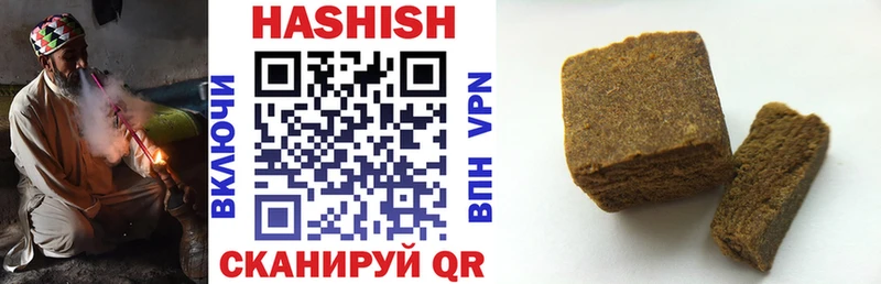 Гашиш индика сатива Бирск