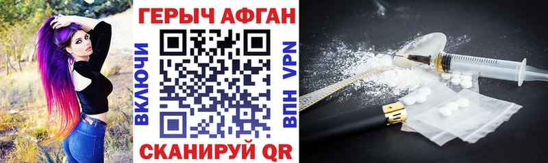 купить  цена  Бирск  Героин гречка 