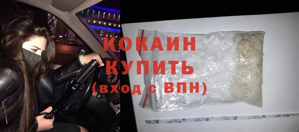 ALPHA-PVP Белокуриха