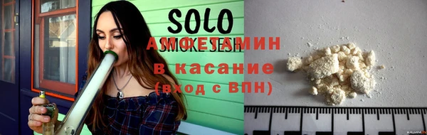 сатива Богородицк