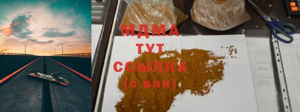 mix Богородск