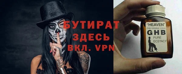 ALPHA-PVP Белокуриха
