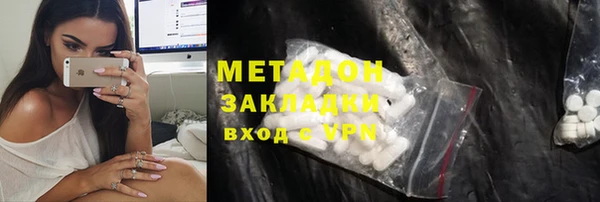 сатива Богородицк
