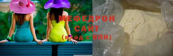 мет Магас