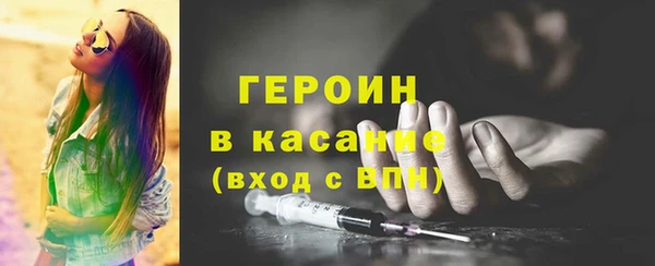 ALPHA-PVP Белокуриха