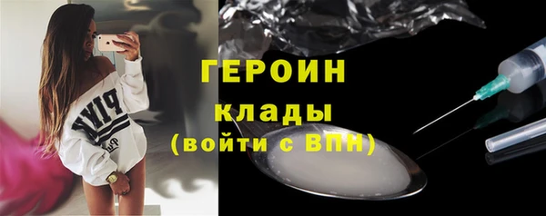 MDMA Белоозёрский