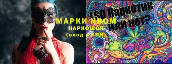 ALPHA-PVP Белокуриха