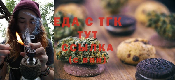 MDMA Белоозёрский