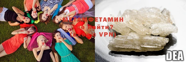 ALPHA-PVP Белокуриха