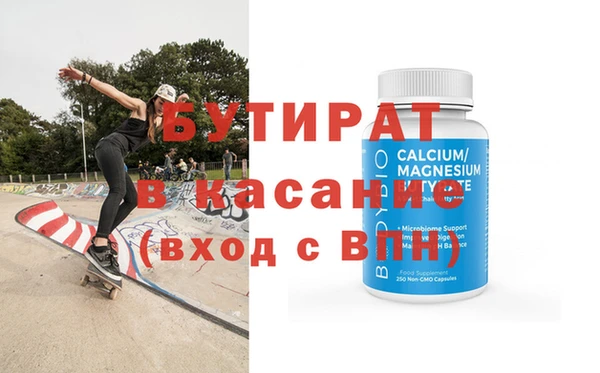 дживик Беломорск