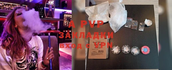 ALPHA-PVP Белокуриха