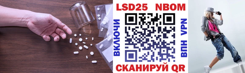 наркотики  гидра онион  ЛСД экстази кислота  Бирск 