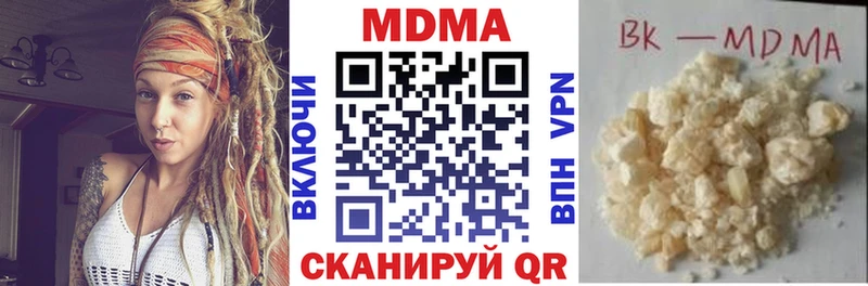 МДМА молли  Бирск 