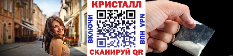МЕГА ССЫЛКА  Бирск  Первитин кристалл  хочу  