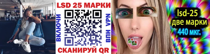 Марки 25I-NBOMe 1,8мг  Бирск 
