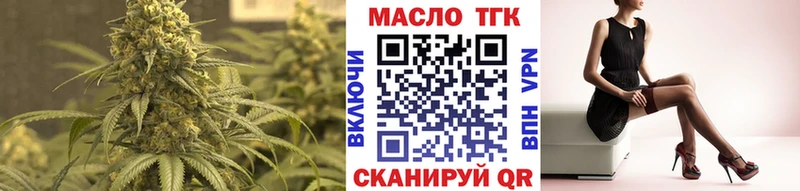 Дистиллят ТГК жижа  цена   Бирск 