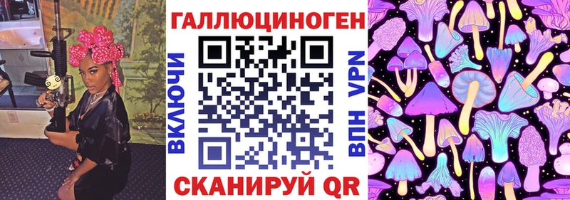 Псилоцибиновые грибы прущие грибы  Бирск 